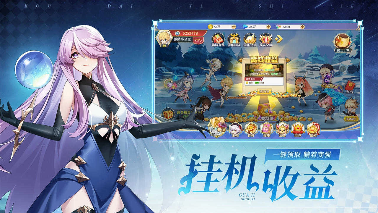 口袋异世界1图3