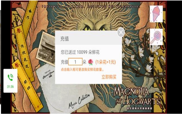 我在霍格沃茨偷偷修道 截图4