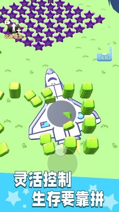 3d黑洞吞噬城市图2