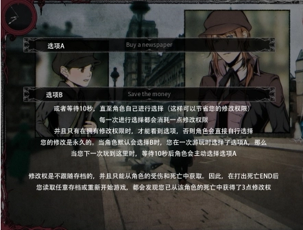 圣歌德嘉的晚钟最新版(3)