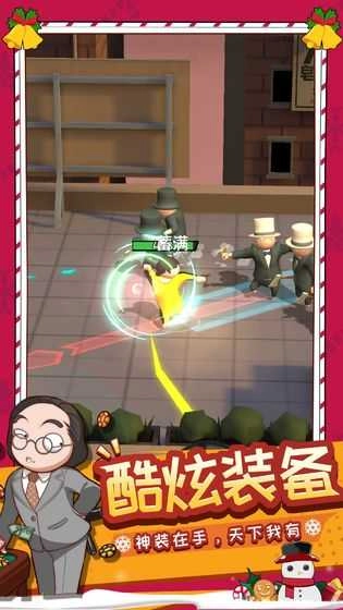 功夫奇遇記最新版截圖2