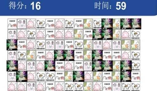 就这消消乐红包版(1)