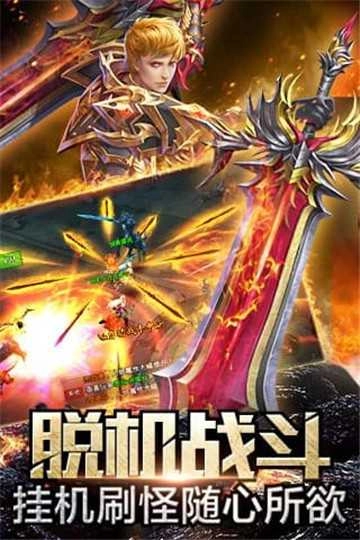 大天使之黑龙波图4