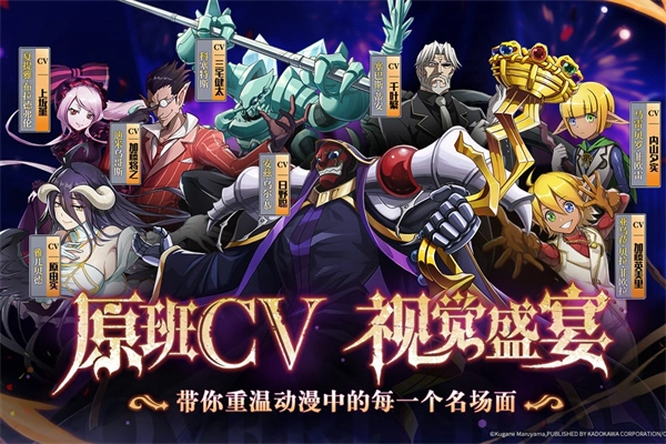 纳萨力克之王九游版截图4