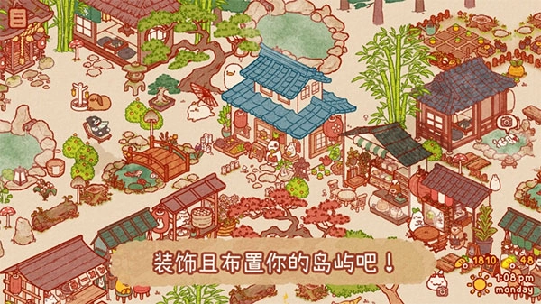 兔兔岛国际服图3