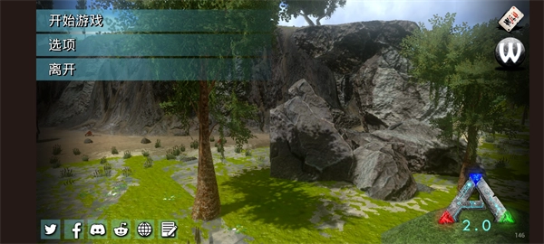 方舟生存进化安卓版图2