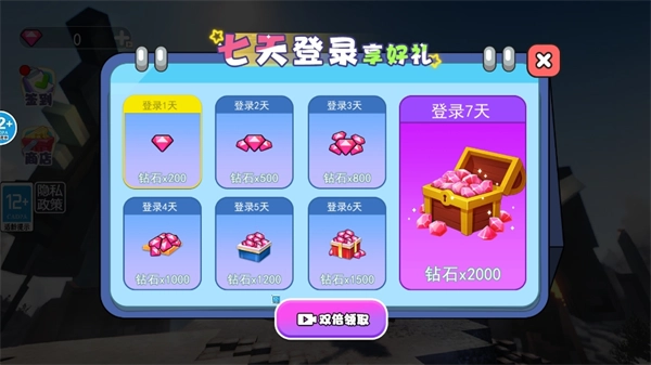 沙盒悟空世界(1)