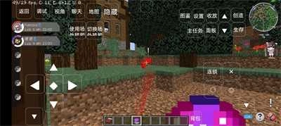 我的世界宝可梦朱紫重铸版图2