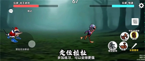 外国山海经pvp(3)