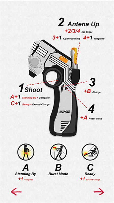 假面骑士555腰带模拟器图1