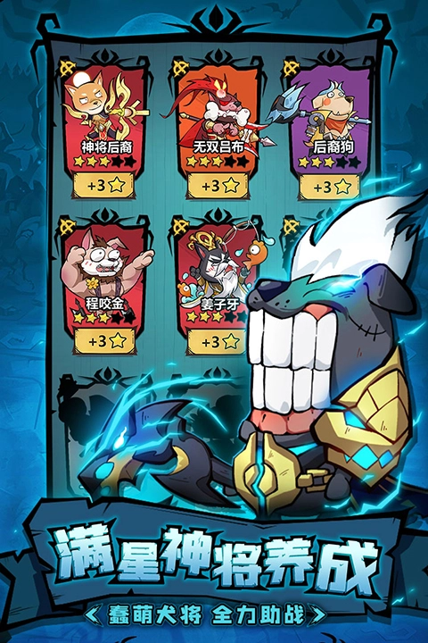 王者獵人九游版截圖1