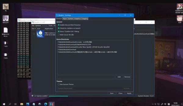 安卓龙神模拟器 Preview