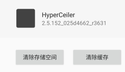 HyperCeiler图3