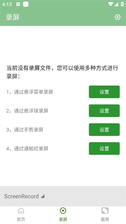 超人悬浮菜单图3