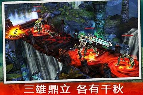 永恒战士3单机版2