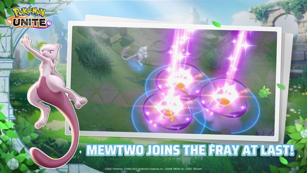 宝可梦大集结测试服(2)