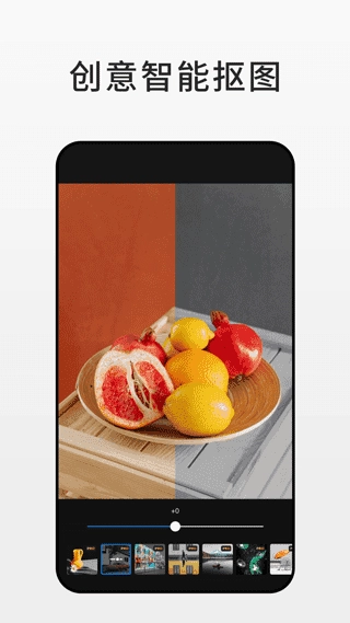 fotor图片编辑器 