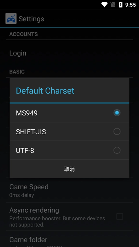 Neko RPGXP模拟器汉化版图2