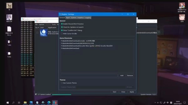 安卓龙神模拟器 Preview