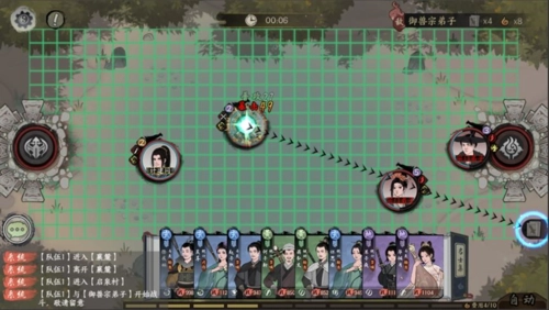 千古江湖梦红包版