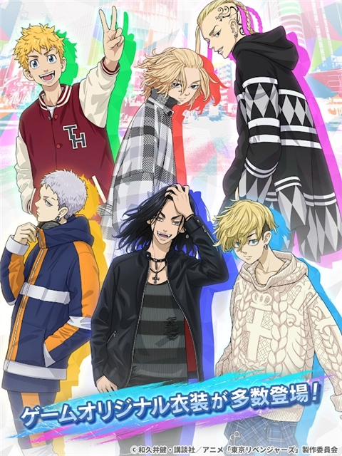 东京复仇者截图3