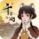 千古江湖梦红包版