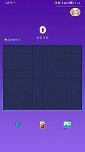 消方块大师.1(2)