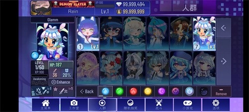 加查加中文版图5