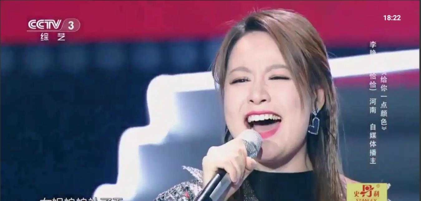 飞沙电视TV版图3