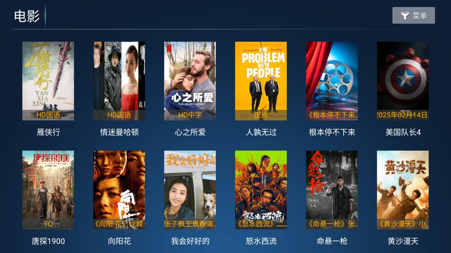 猫猫影院TV版截图0