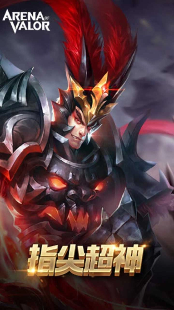 王者荣耀ao图1