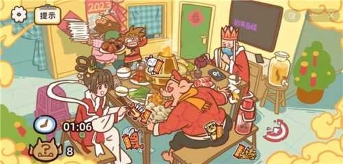 全民脑洞高手0.09图4