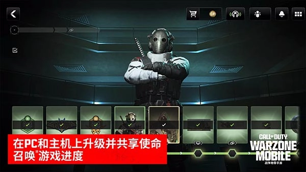 使命召唤战区(COD Warzone)图6