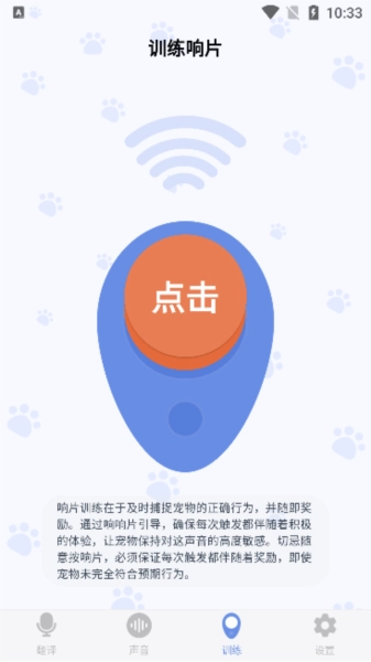 小白交流翻译图1