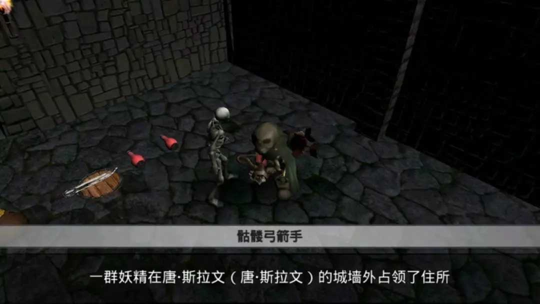 黑皮书汉化版图1