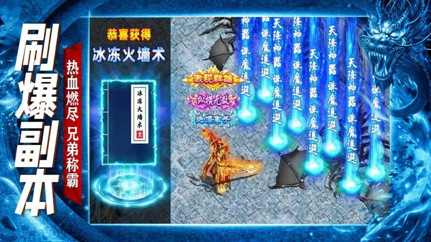 变态传奇单机版