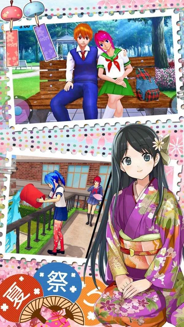 装扮迷你樱花高校图2