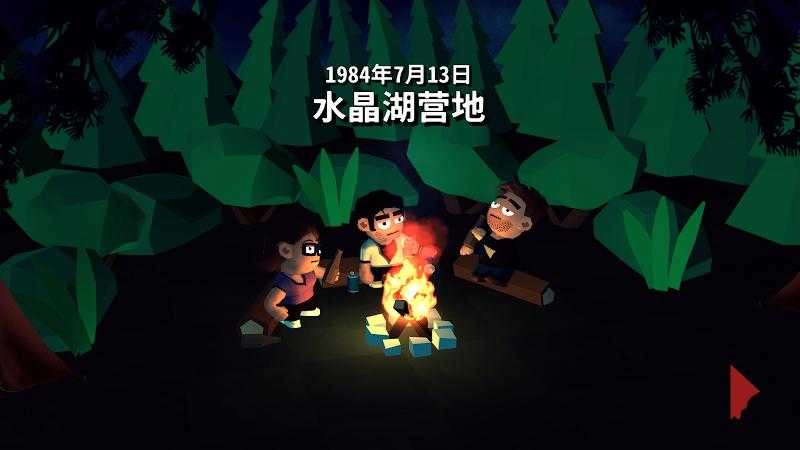 13号星期五：杀手谜题(Friday the 13th)图4