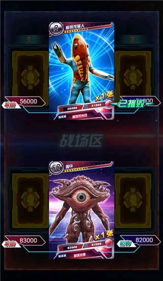 奥特曼抽卡王免费版截图3