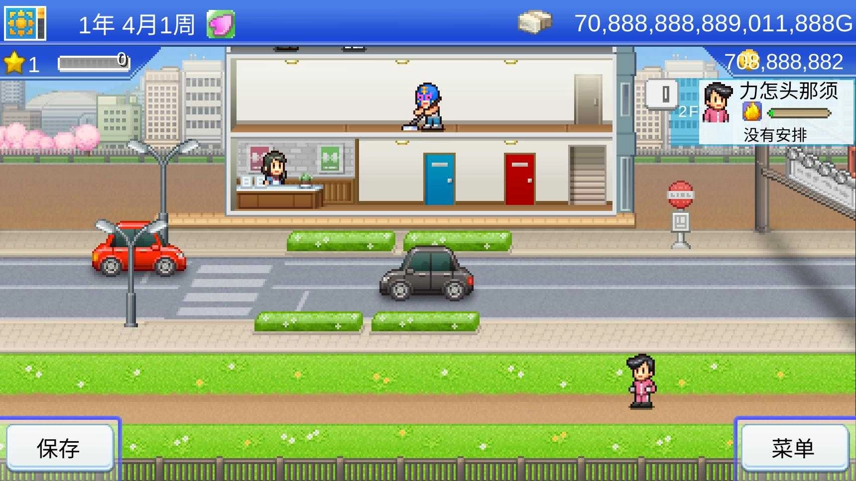 风云拳击物语中文版图1