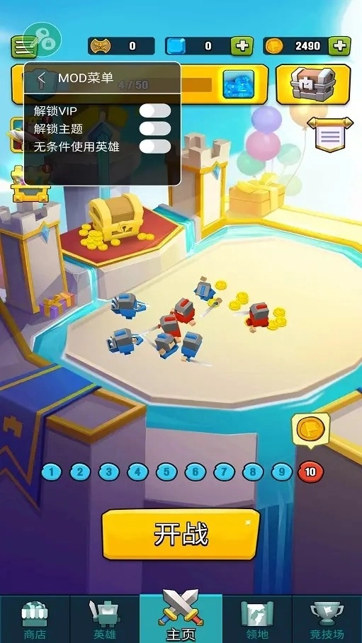 艺术战争中文版图2