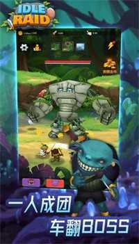 放置开荒团(Idle Raid)图2