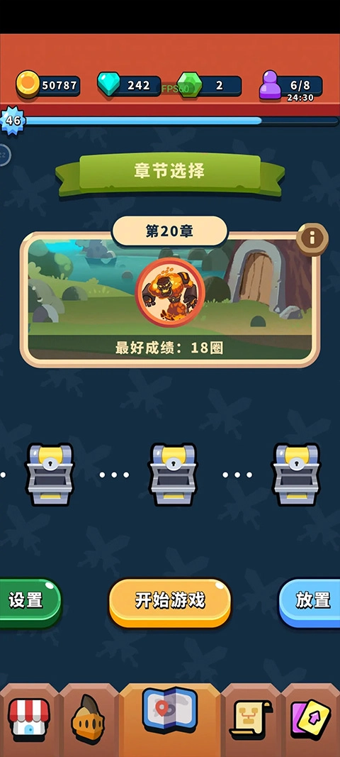 一圈勇者游戏图2