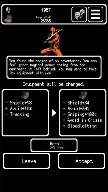 被埋葬的博尔内什 图2