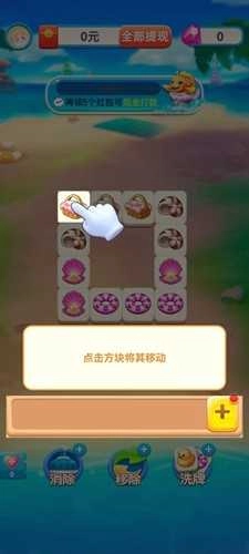 奇妙探险家.4.2026.0409.1544图3