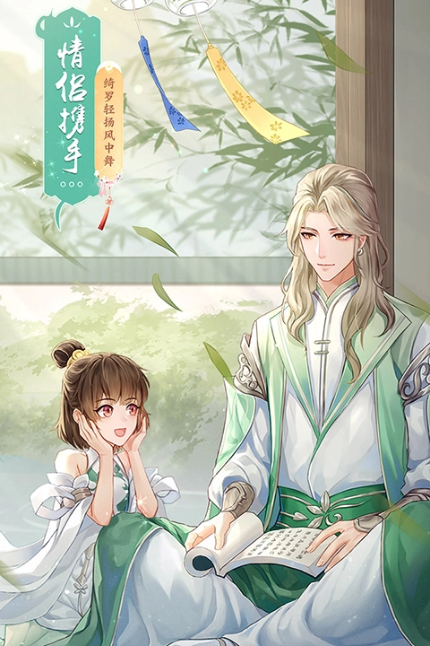 武林外传体验服图5