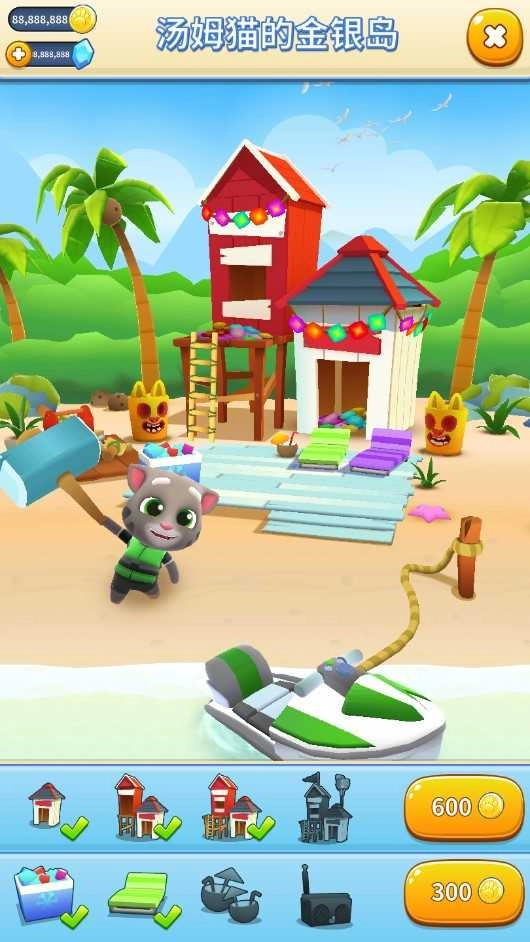 汤姆猫摩托艇2(Tom Jetski 2)图1