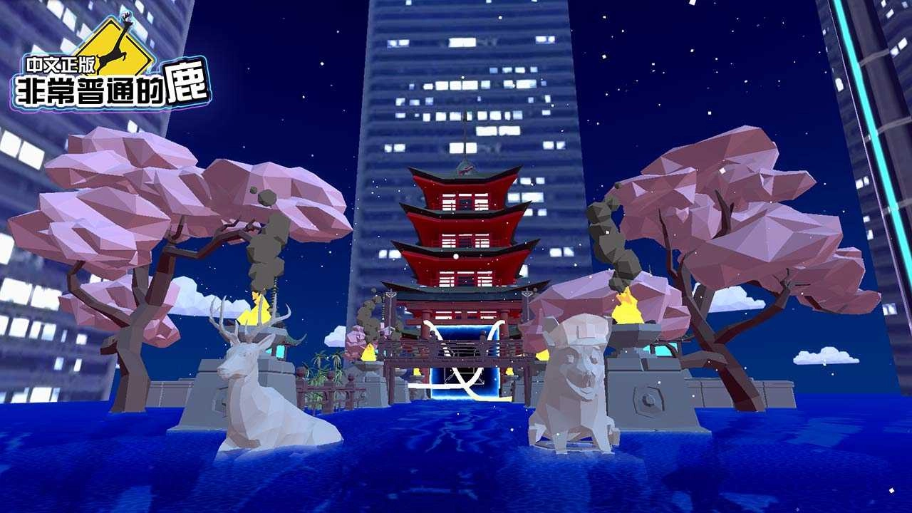 非常普通的鹿正版