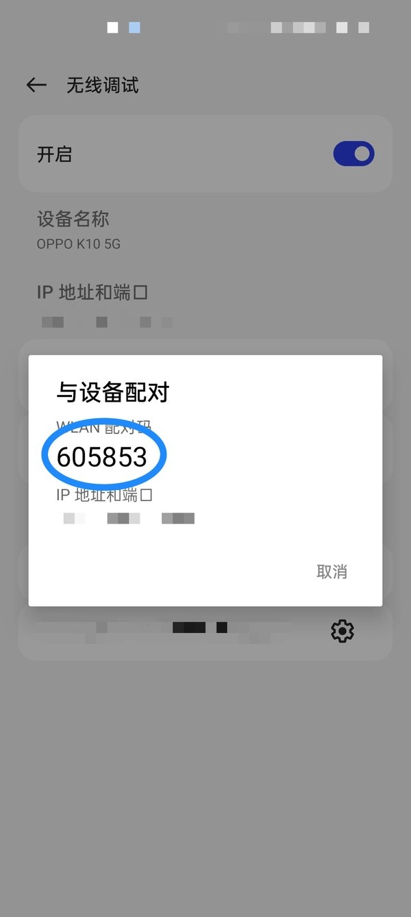 shizuku安卓可以配对 r