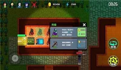 堡垒派对之夜.3